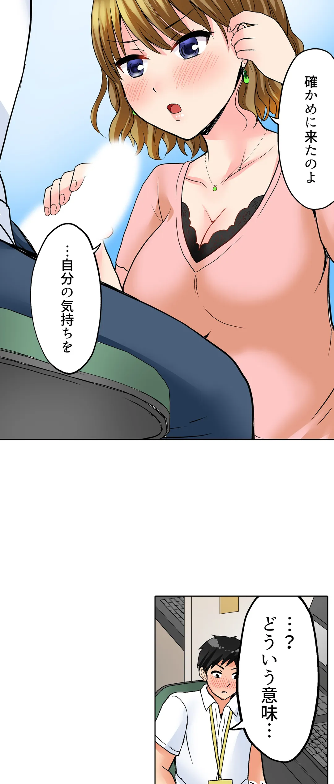 P30
