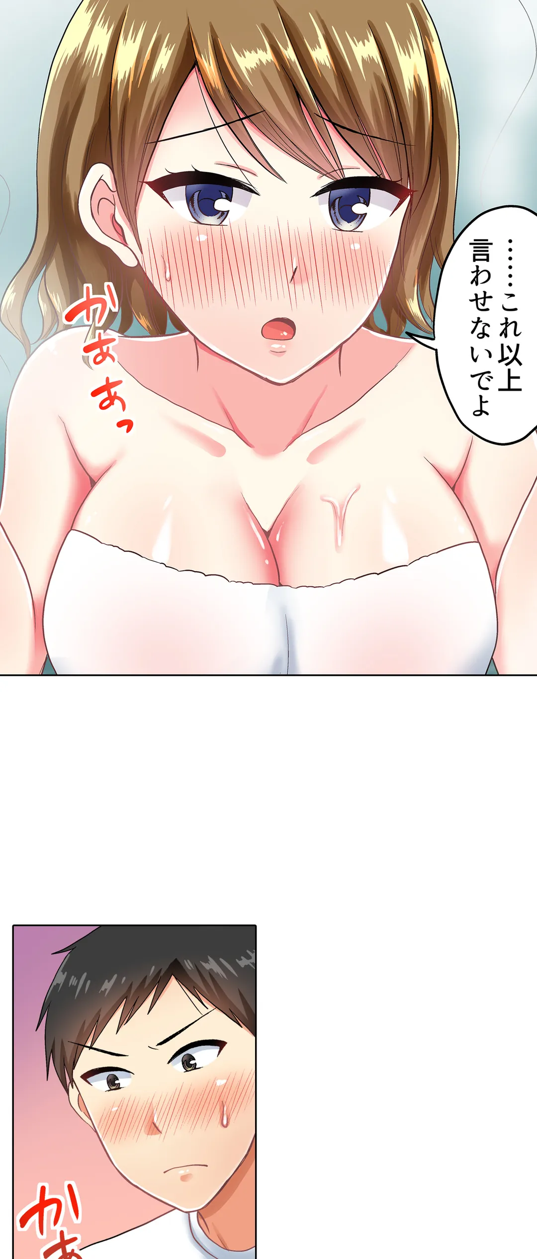 P25