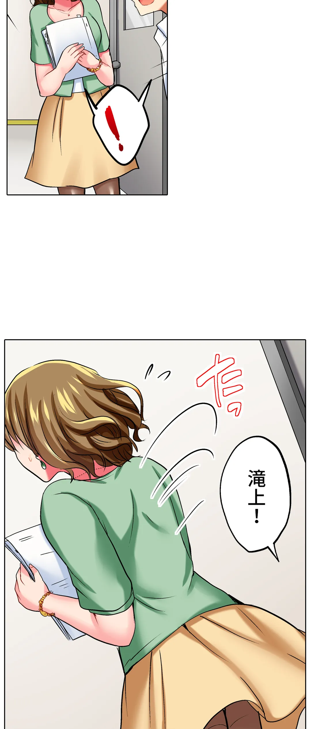 P34