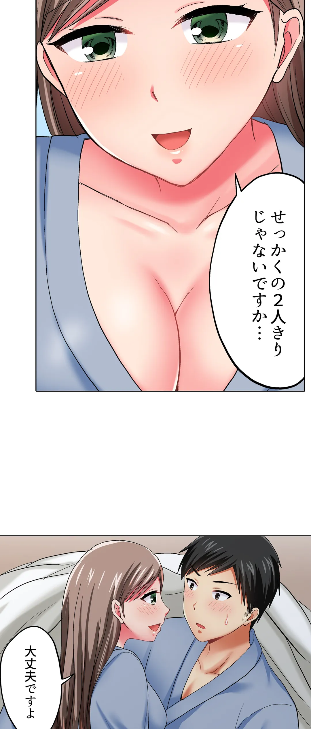 P18