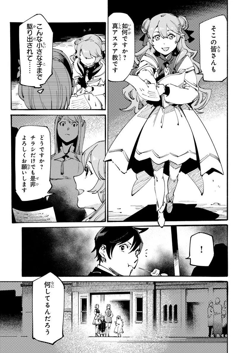 P21