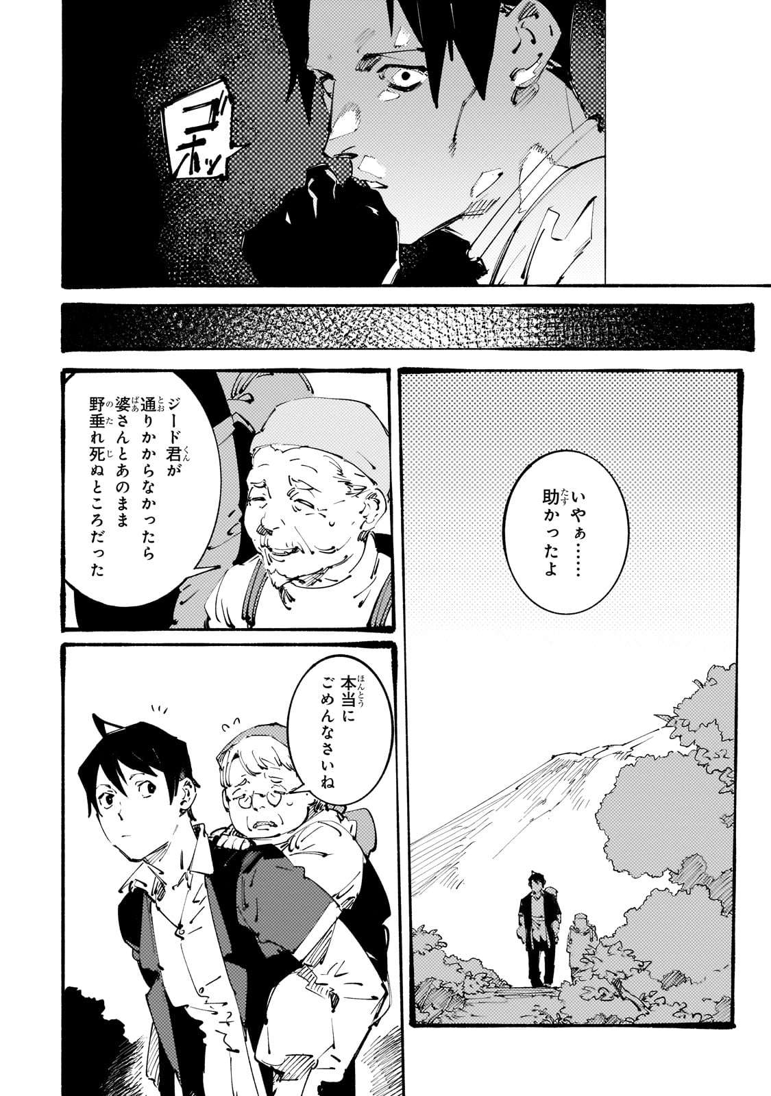 P20