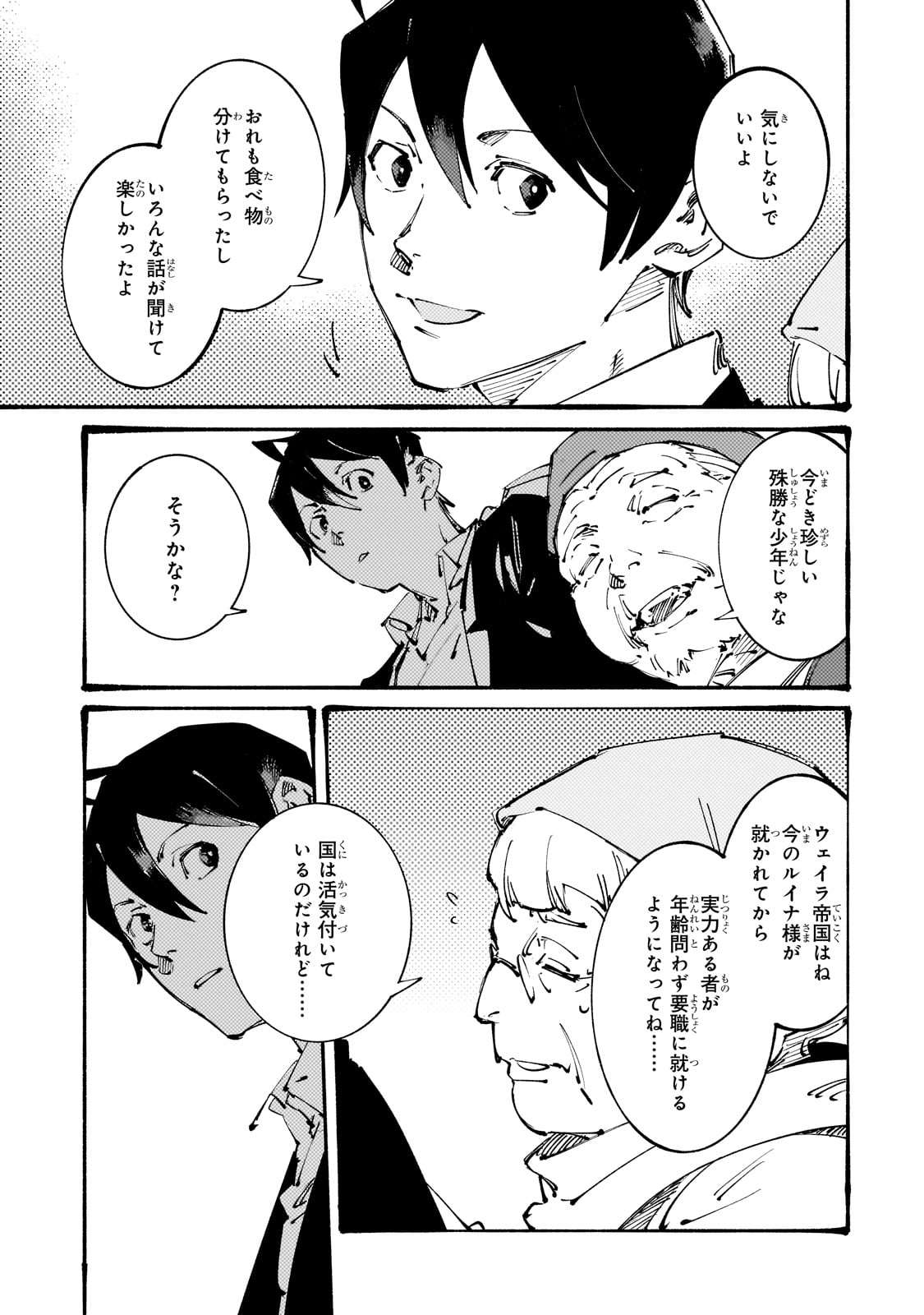 P21