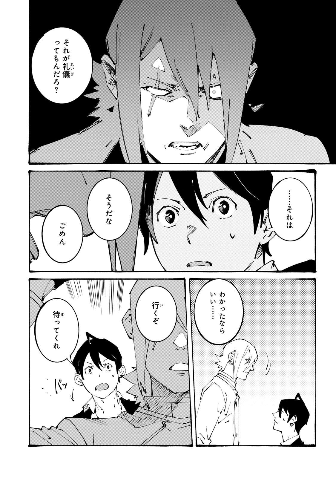 P28
