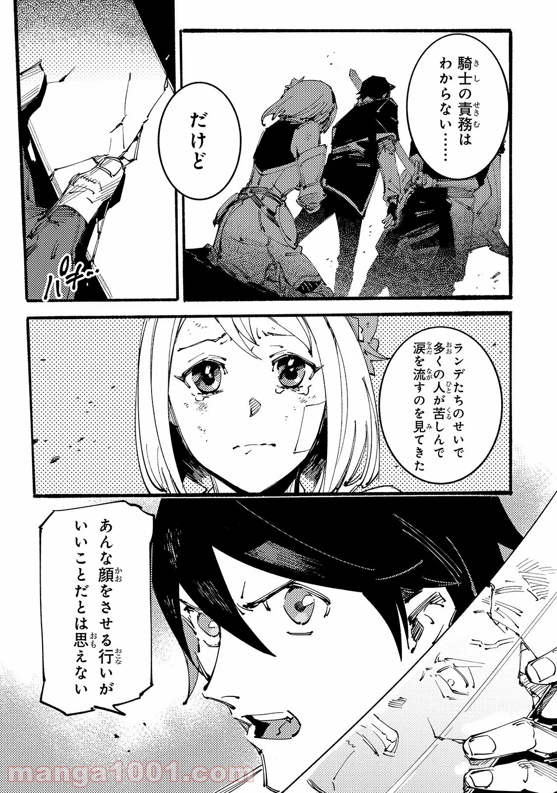 P21