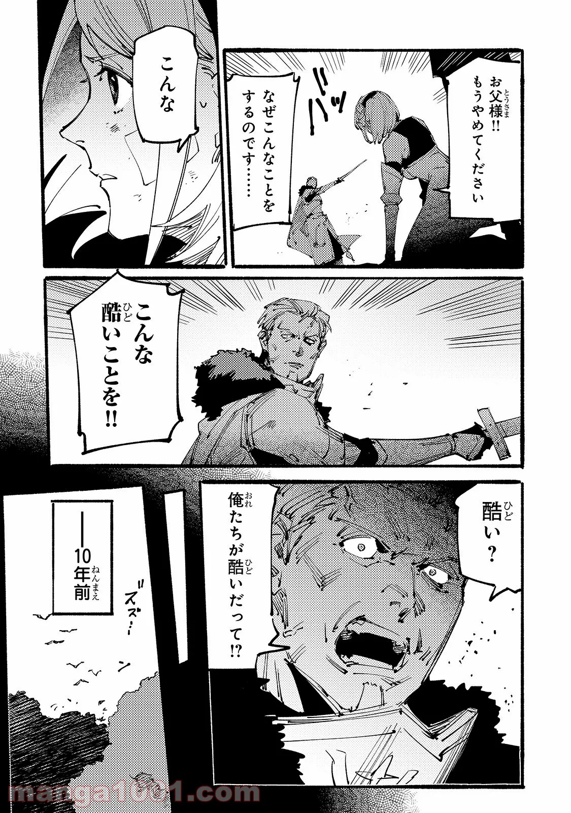 P7