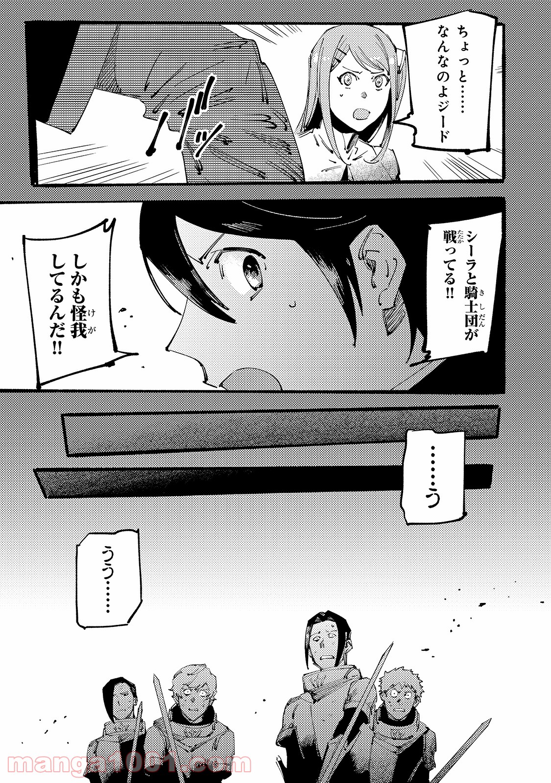 P25
