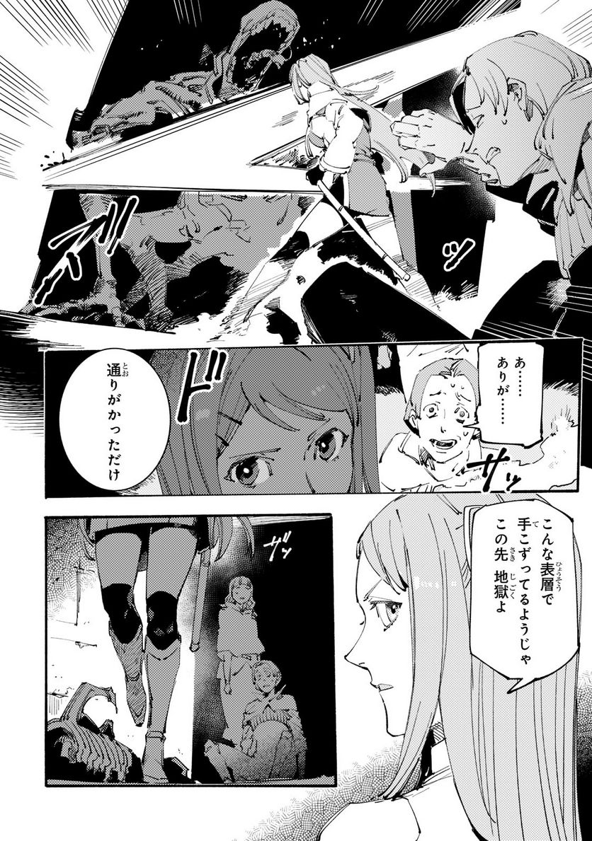 P8