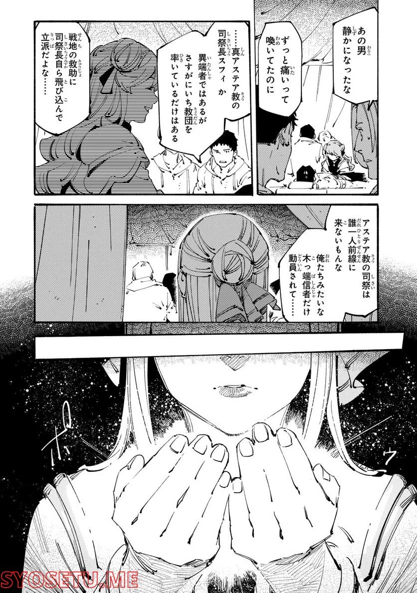 P22