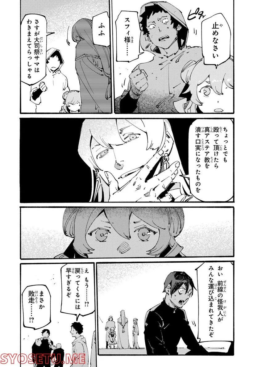 P30