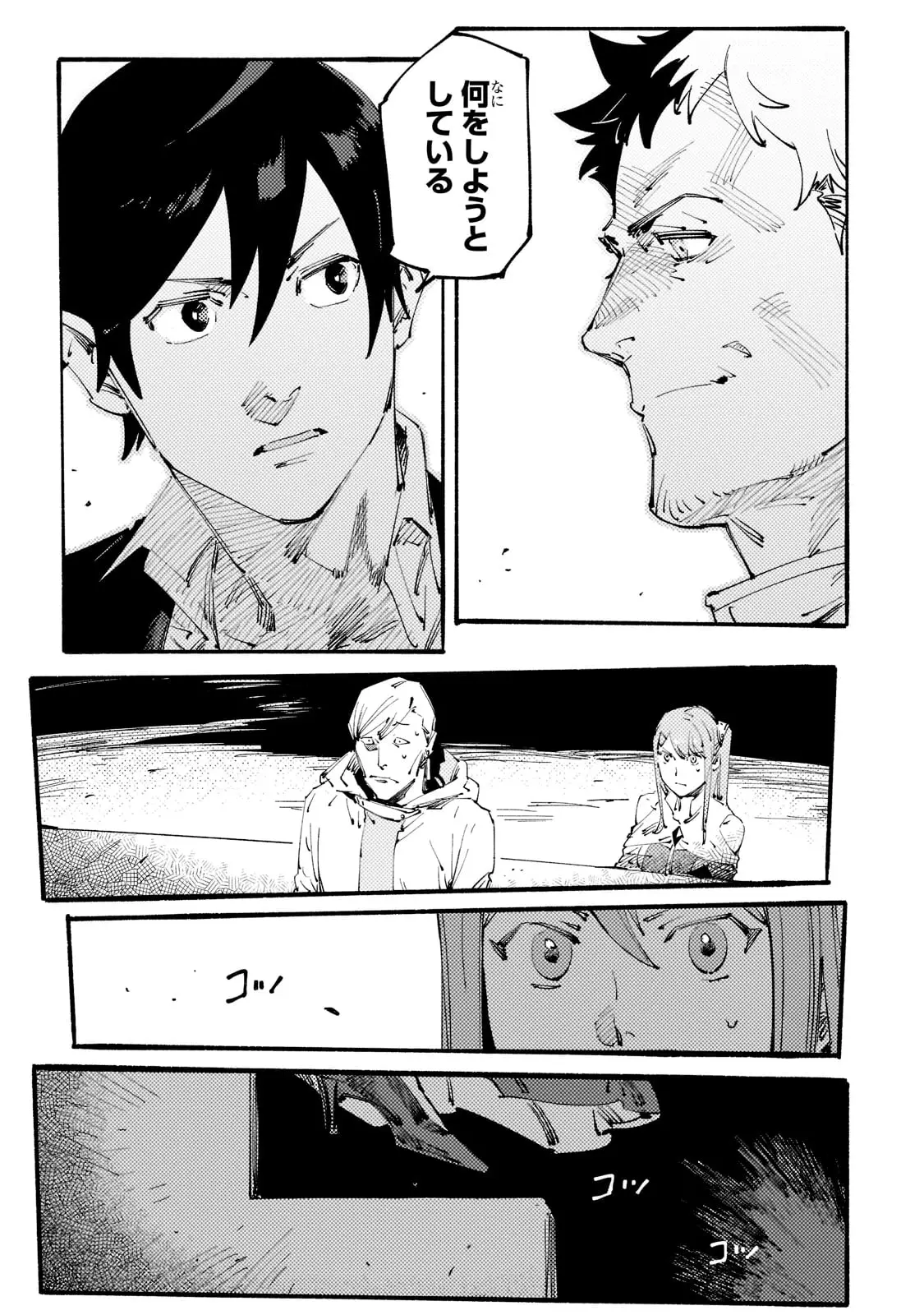 P21