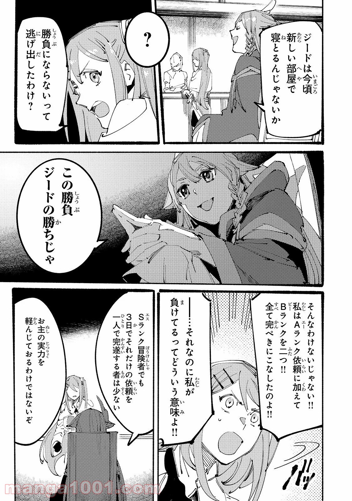 P25