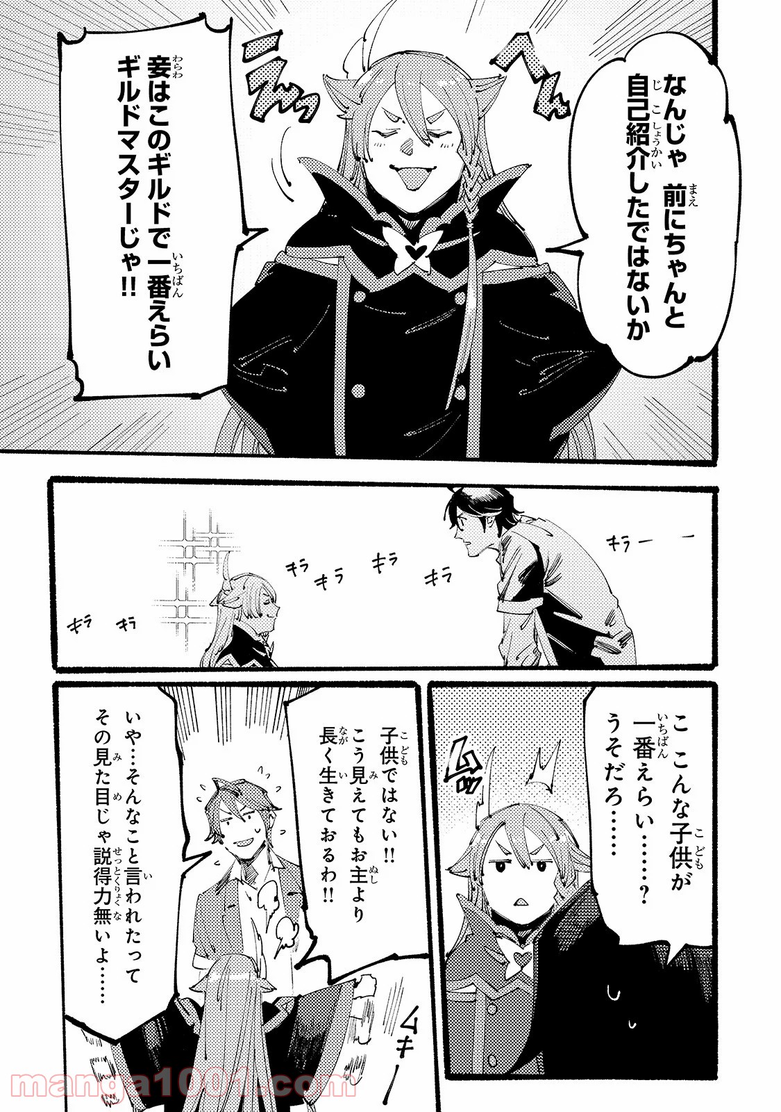 P3