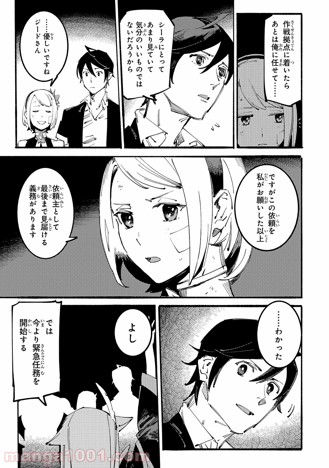P29