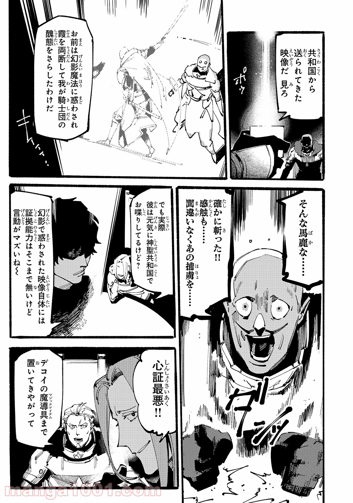 P28