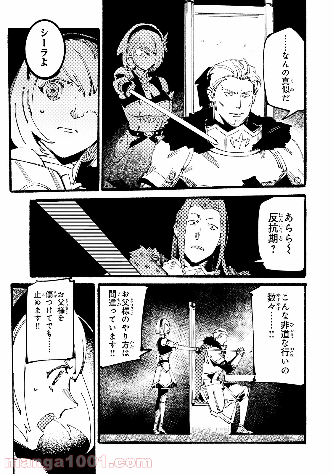 P34