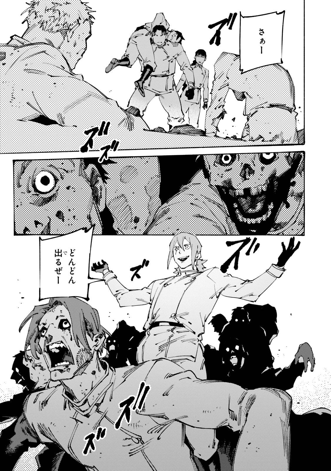 P25