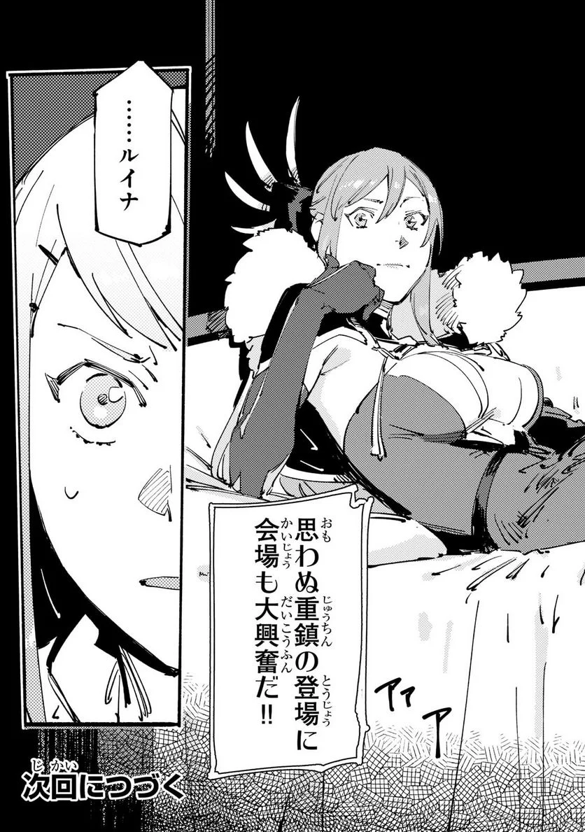 P37