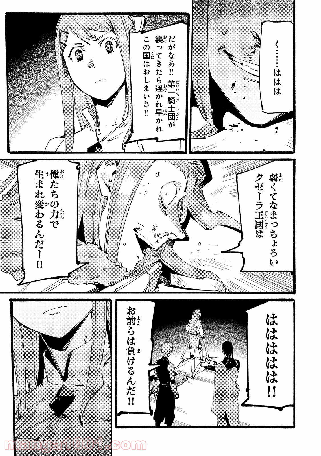 P31