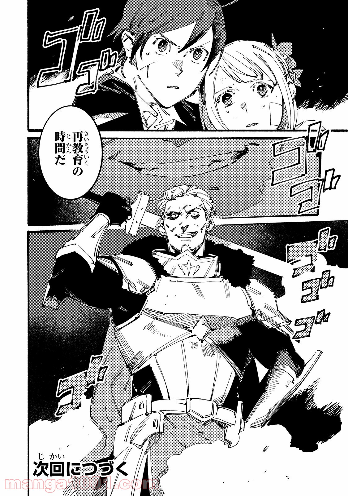 P36