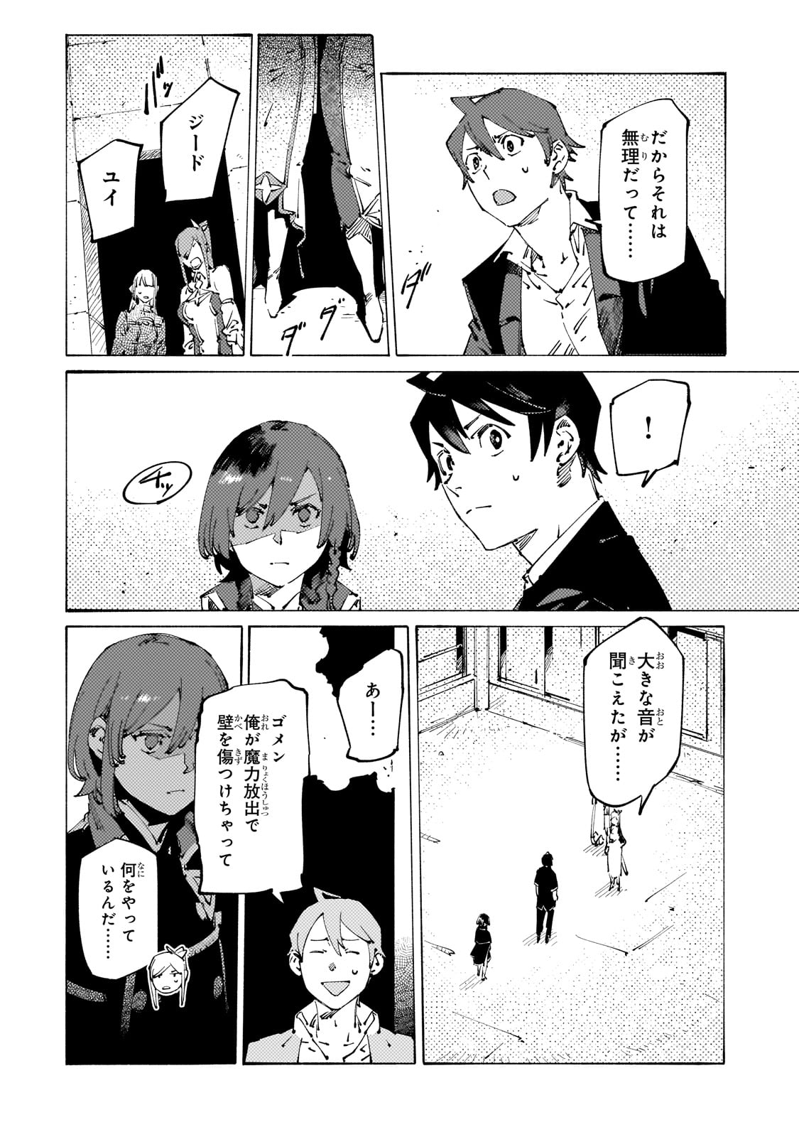 P28