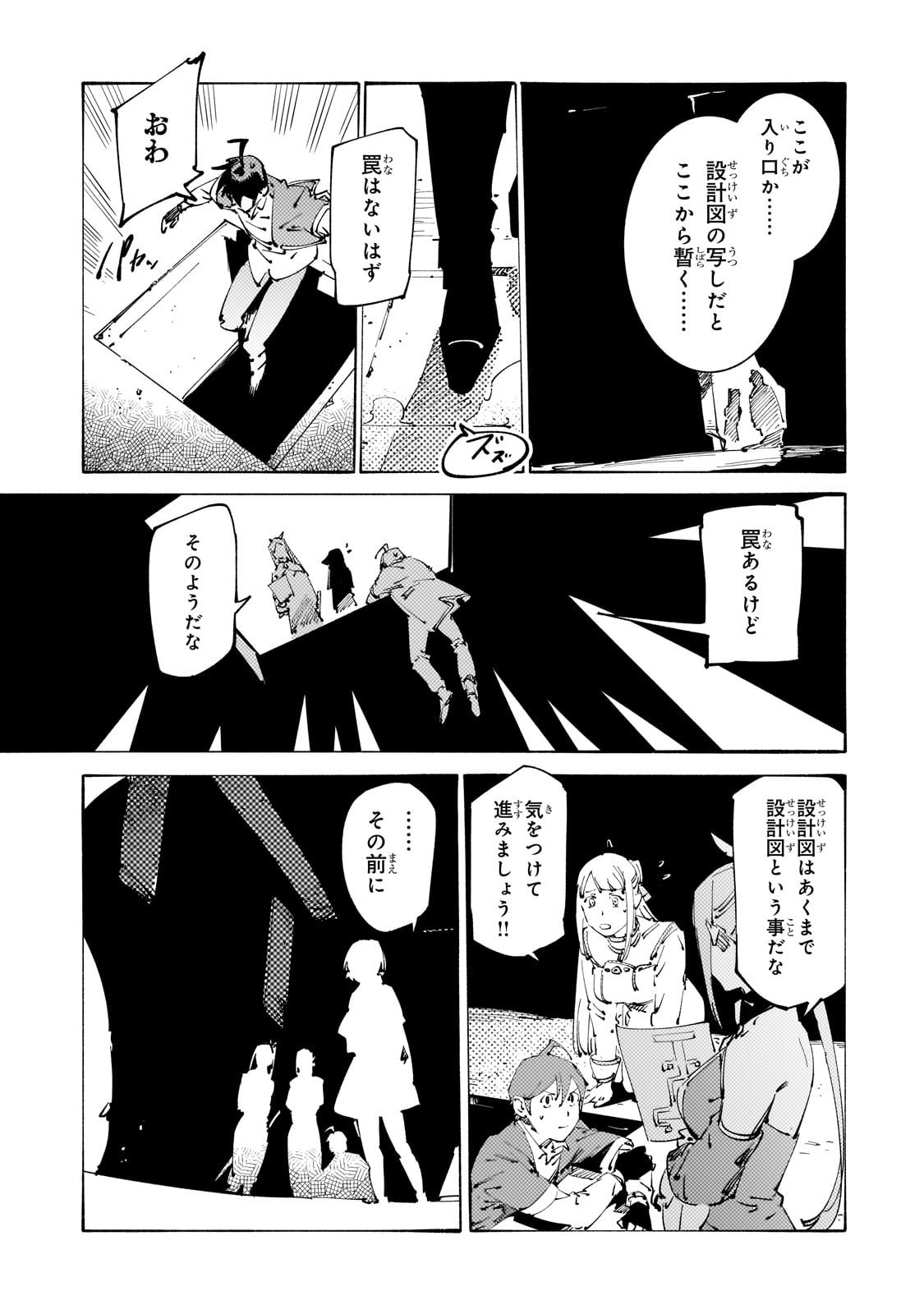 P7