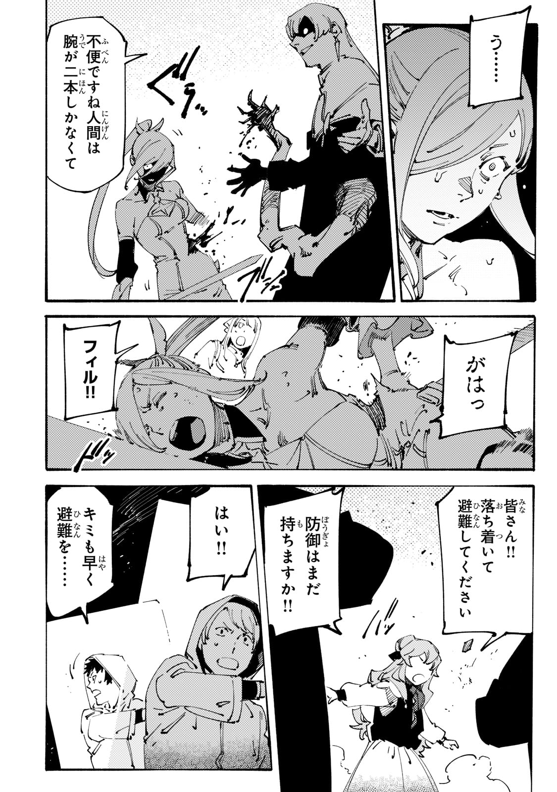 P30