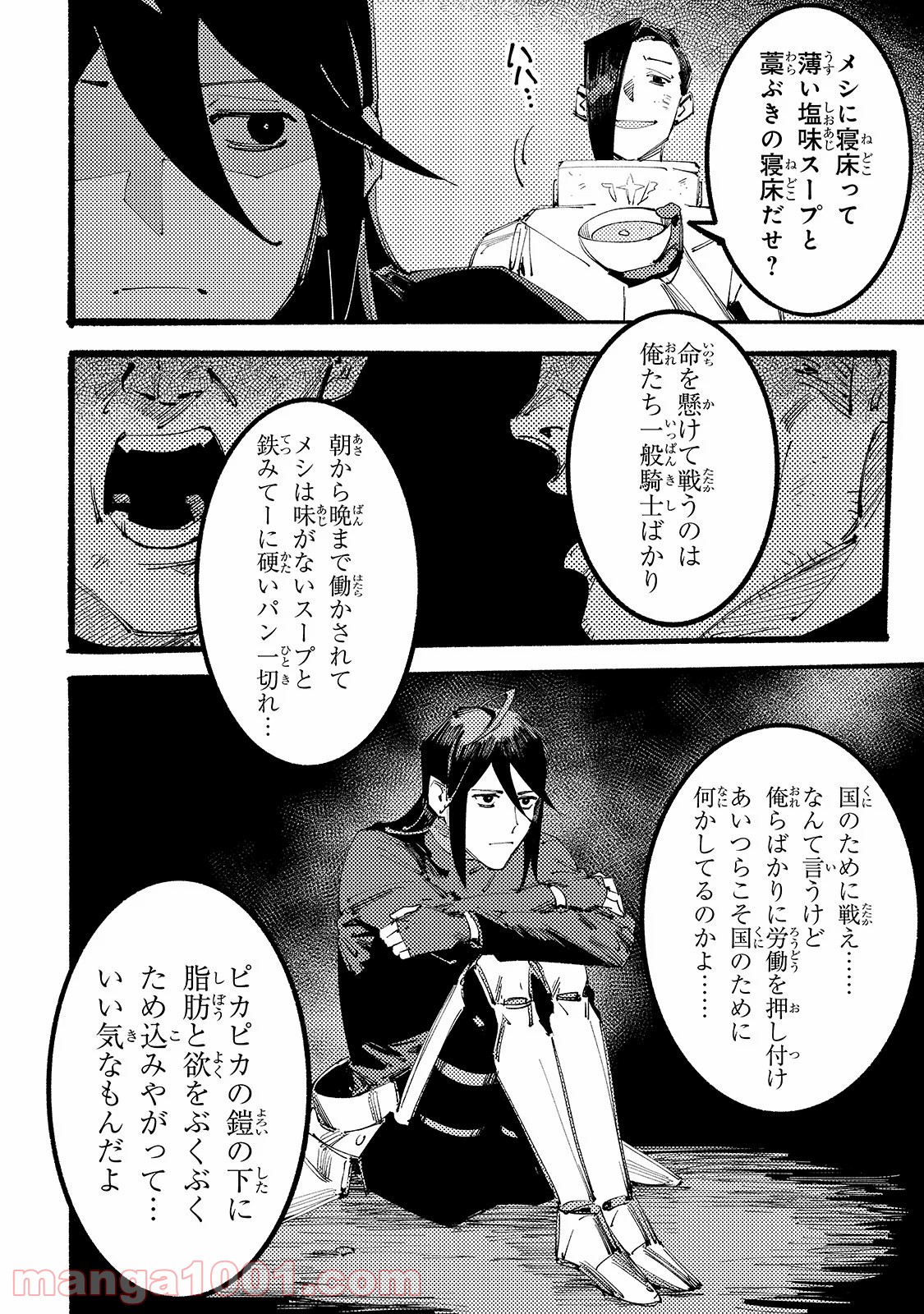 P32