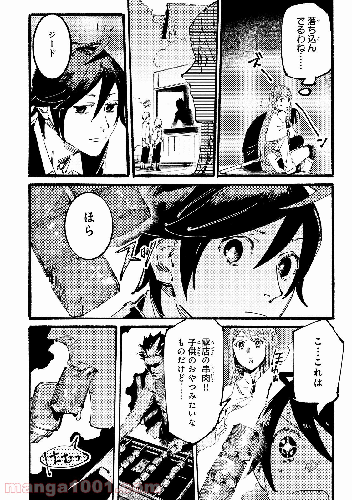 P16