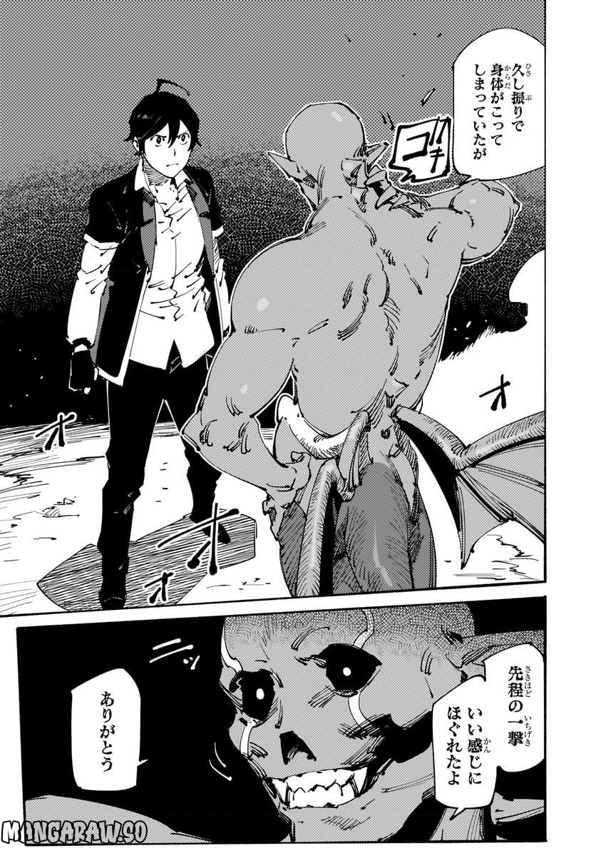 P19