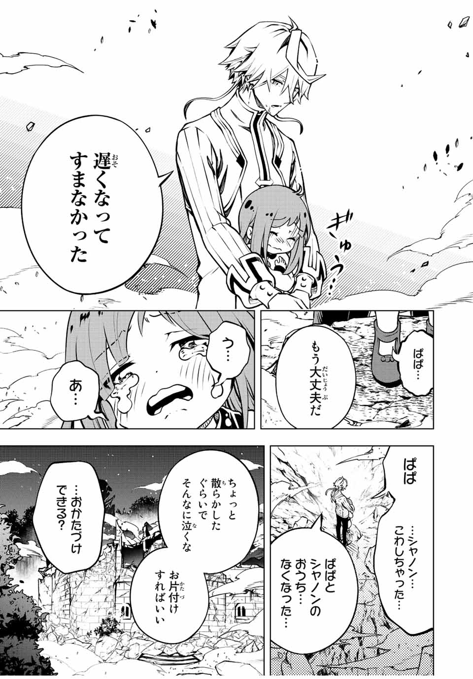 P39