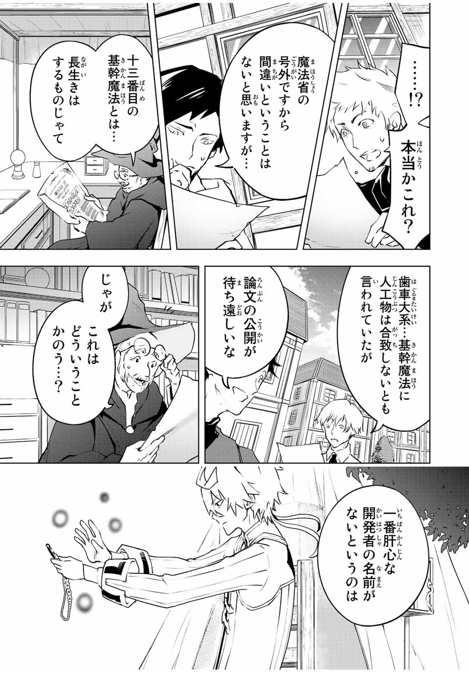 P3
