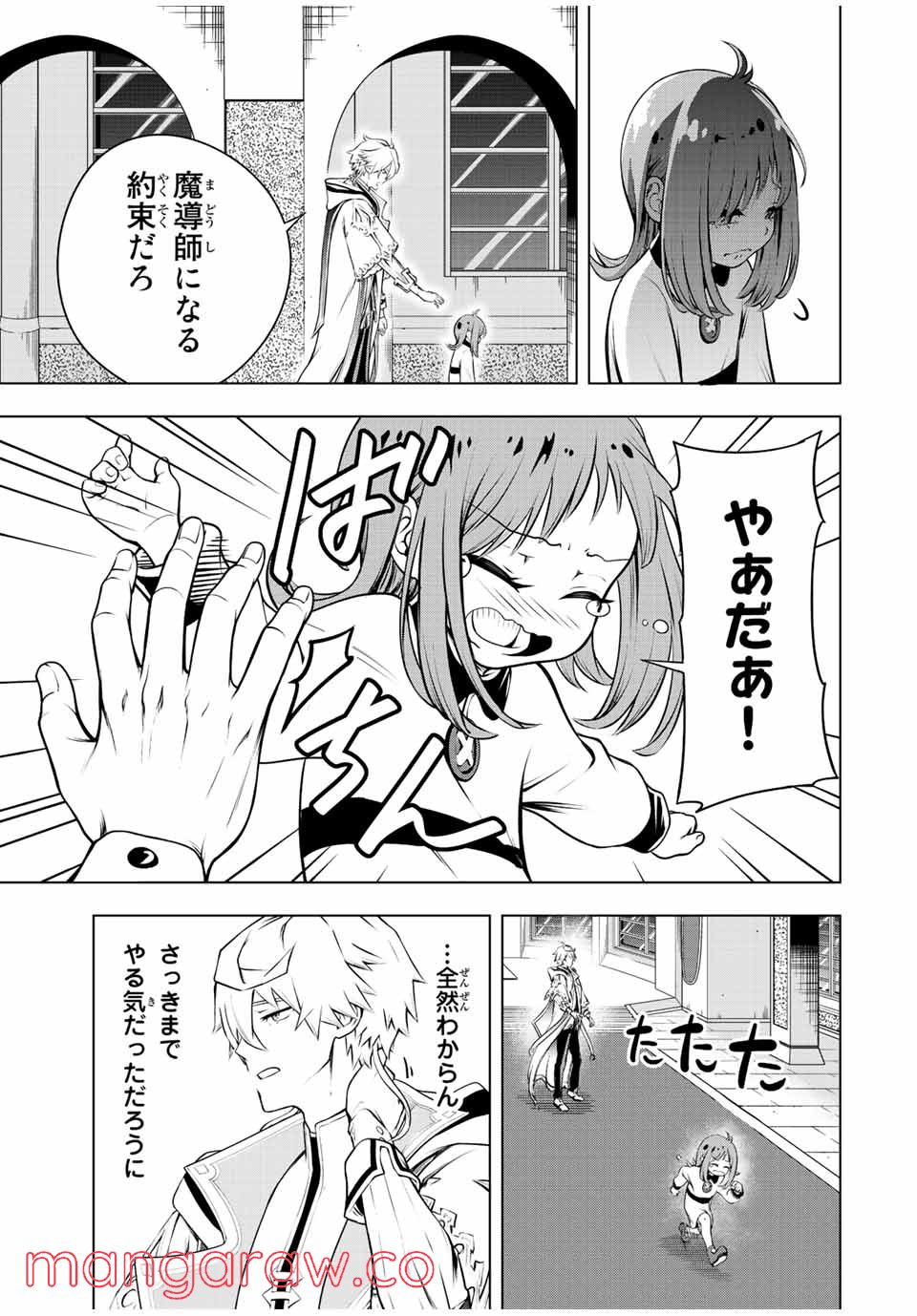 P39