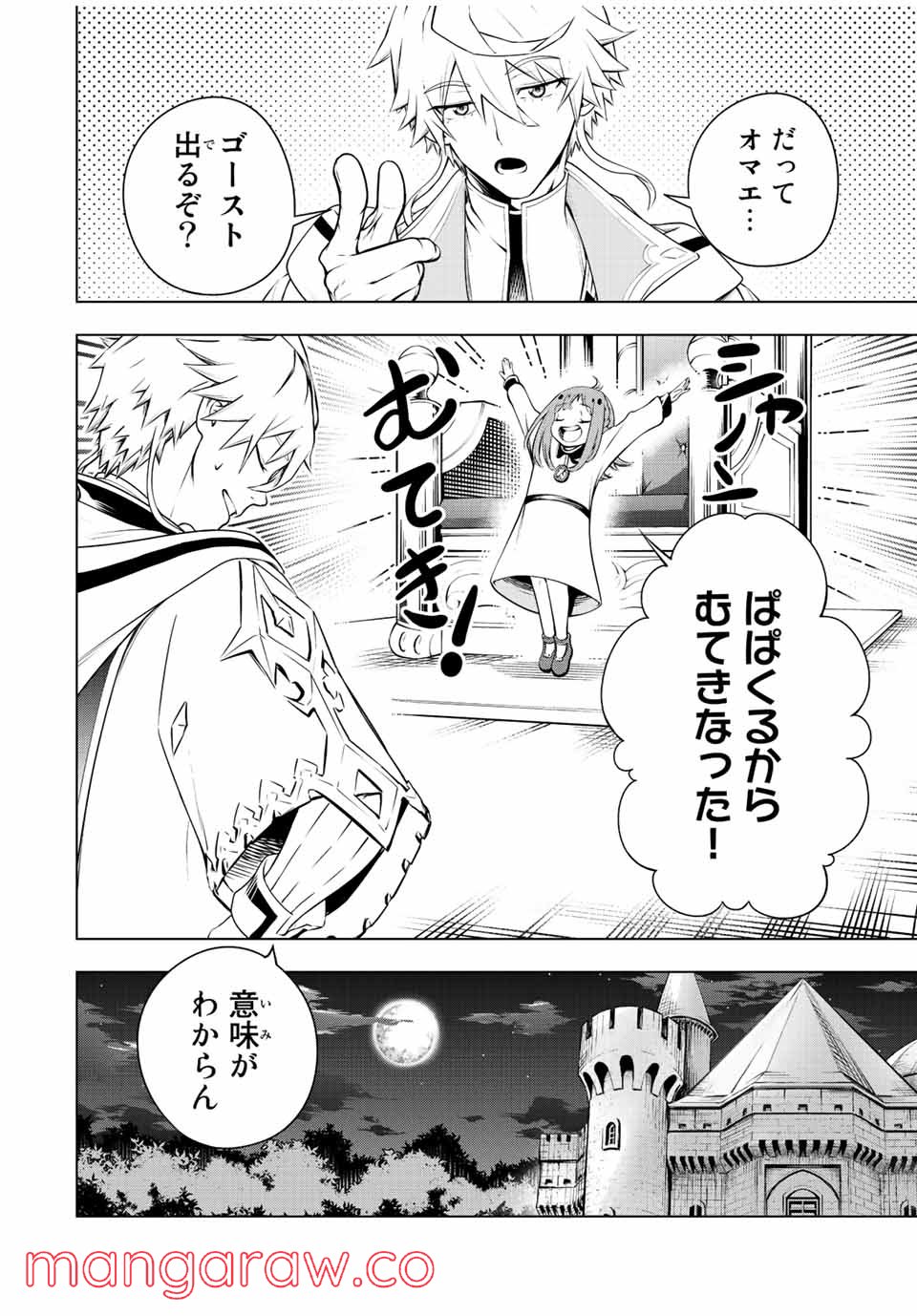 P52