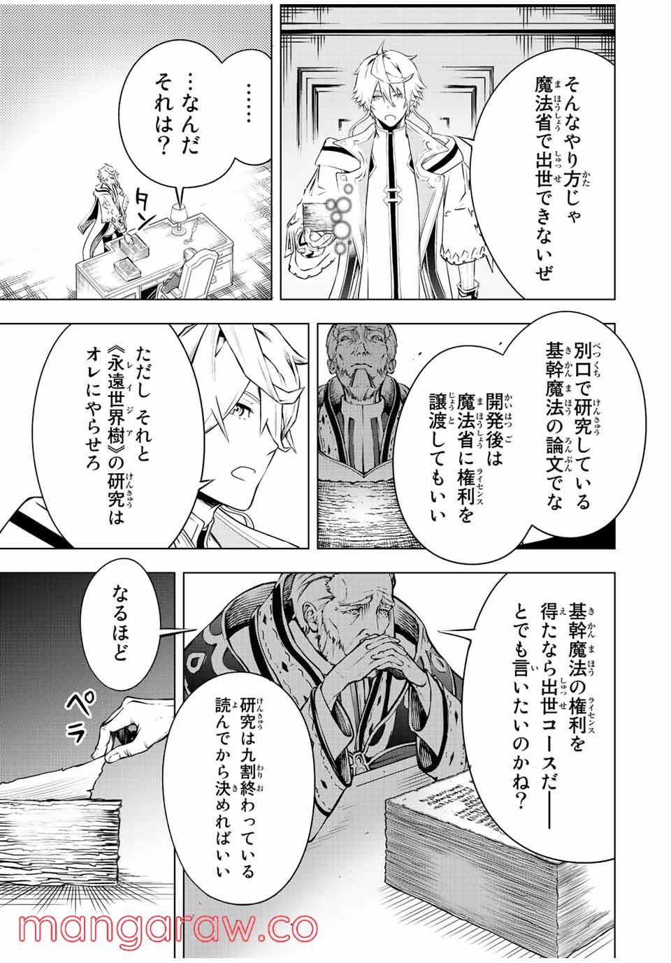 P65