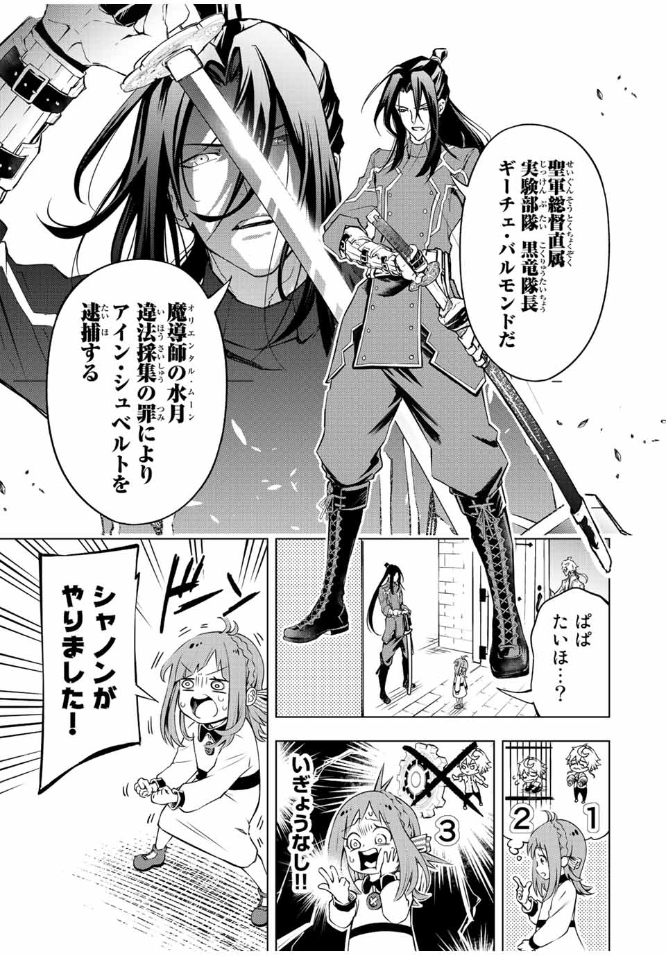 P3