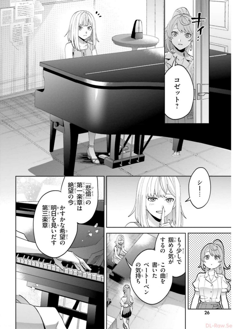 P24