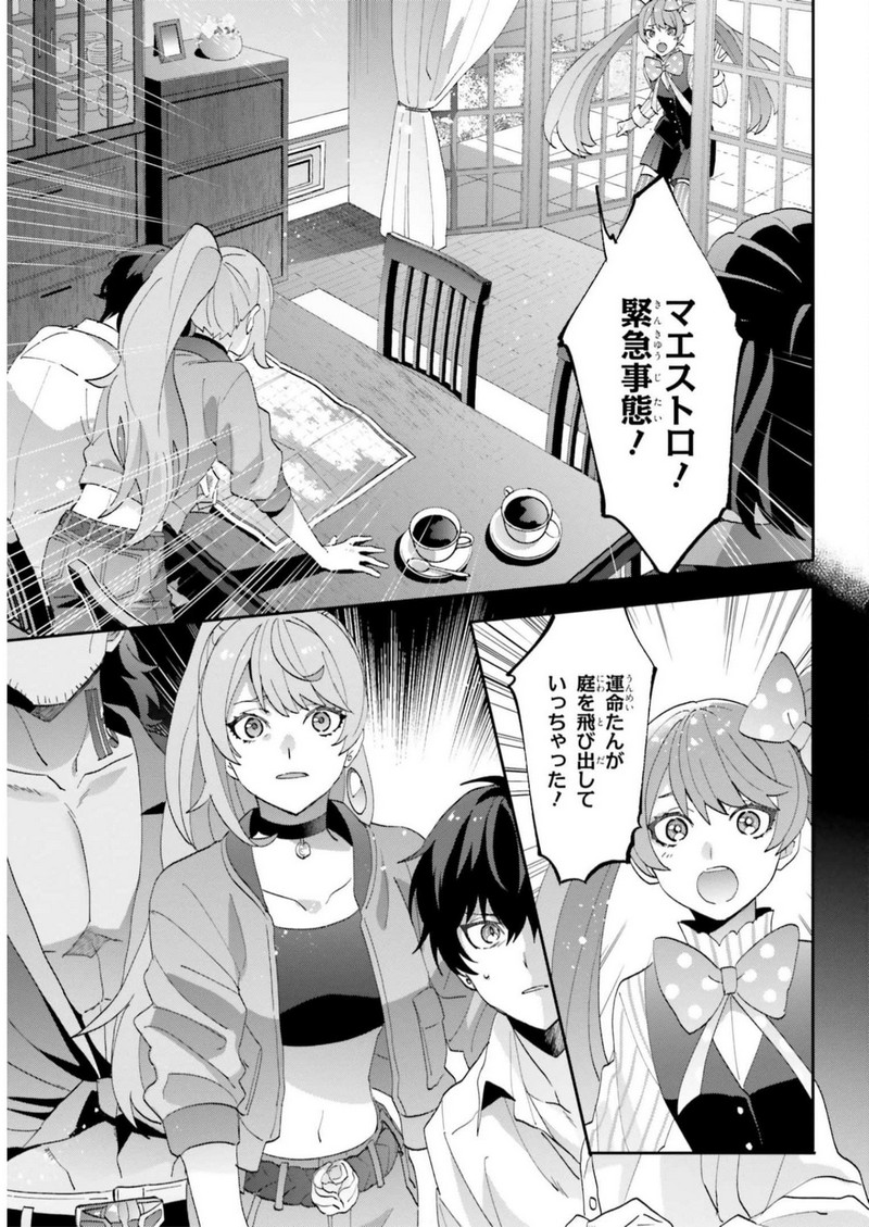 P25