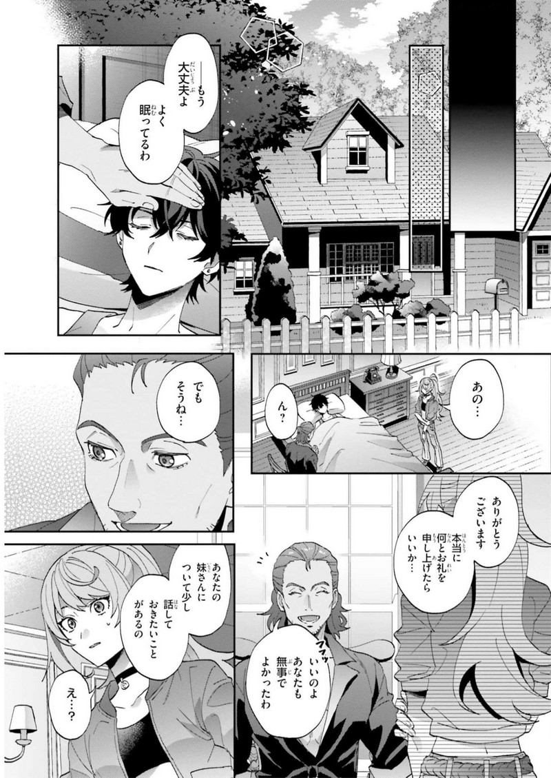 P38