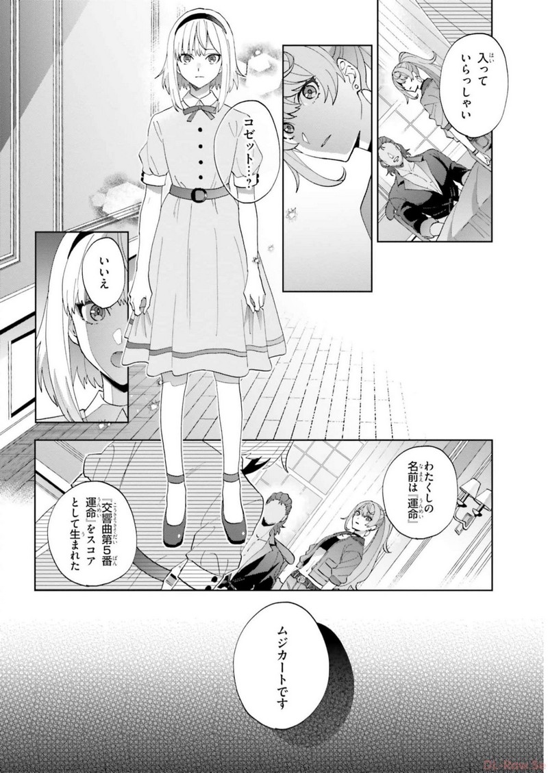 P39