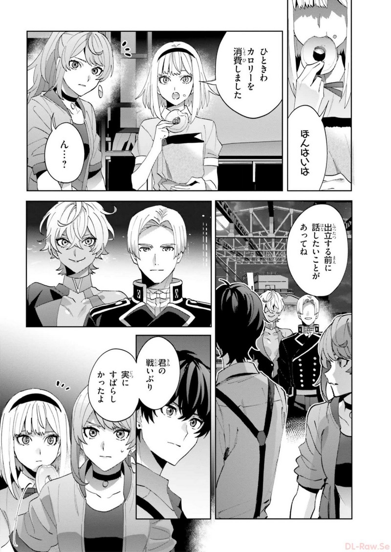 P38