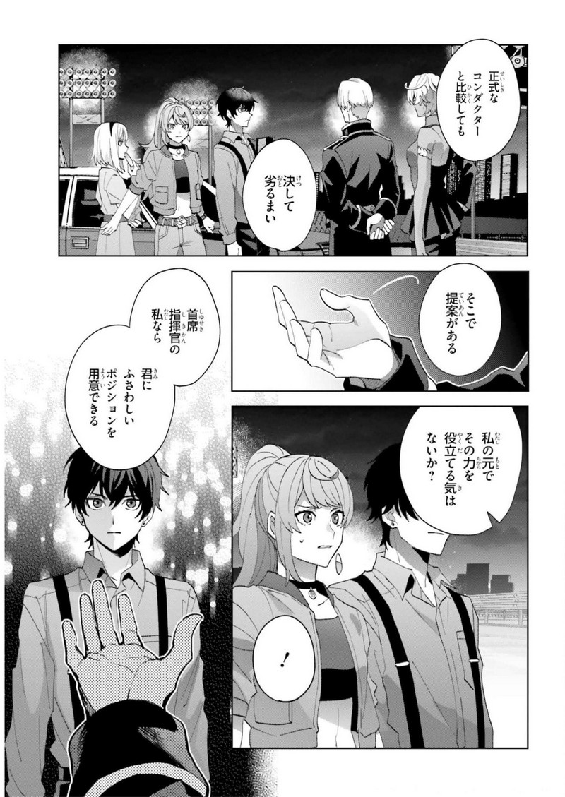 P39
