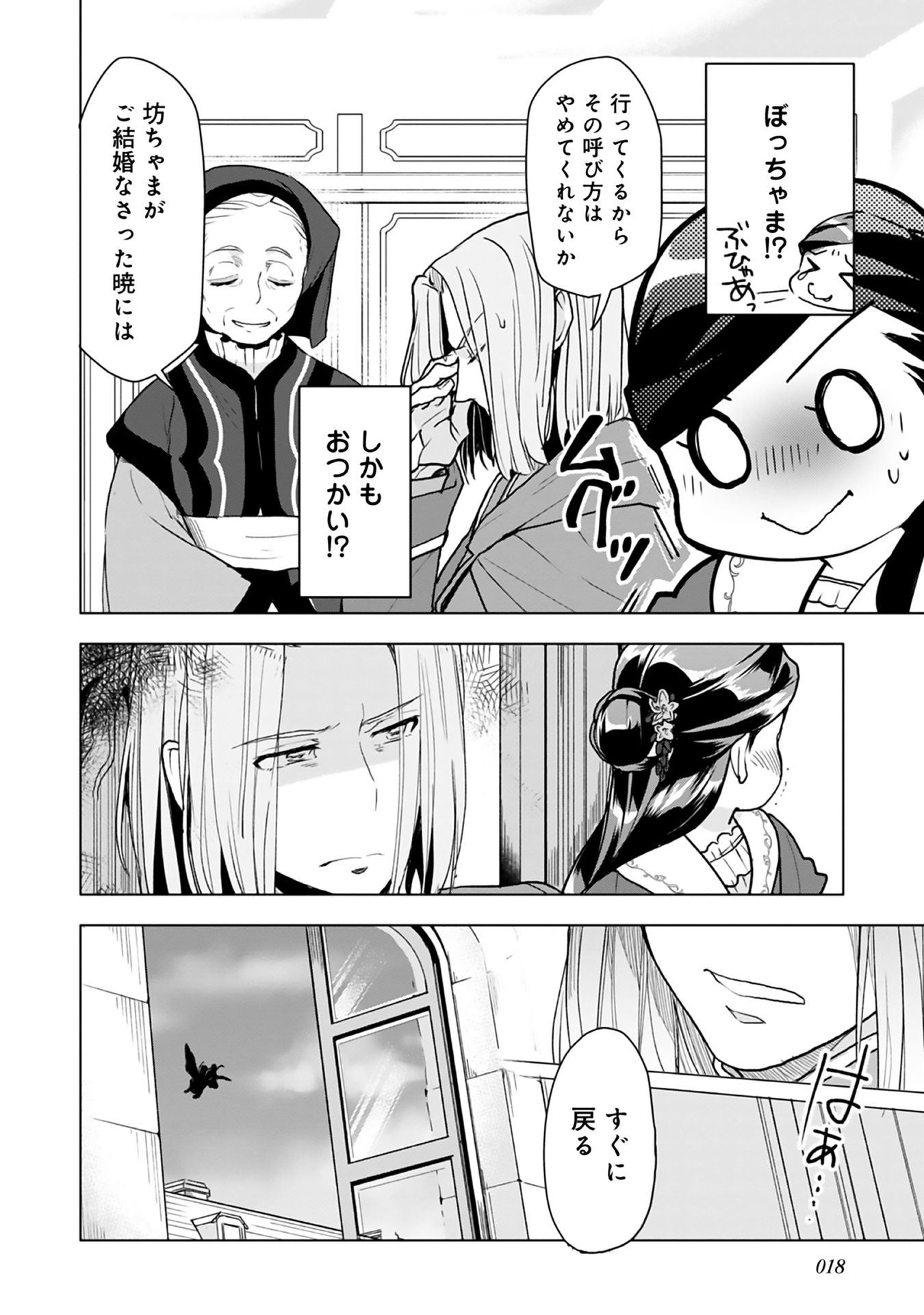 P14