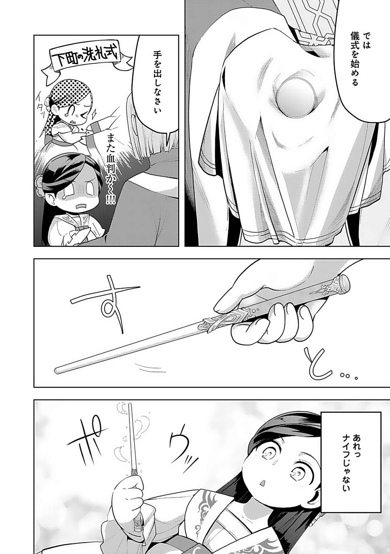 P12