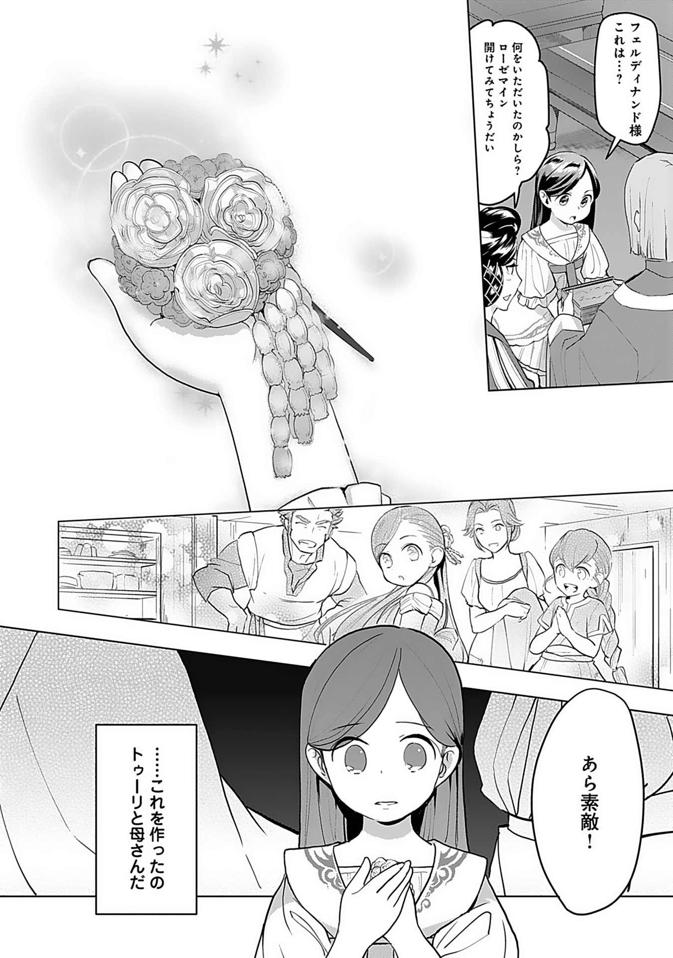 P32