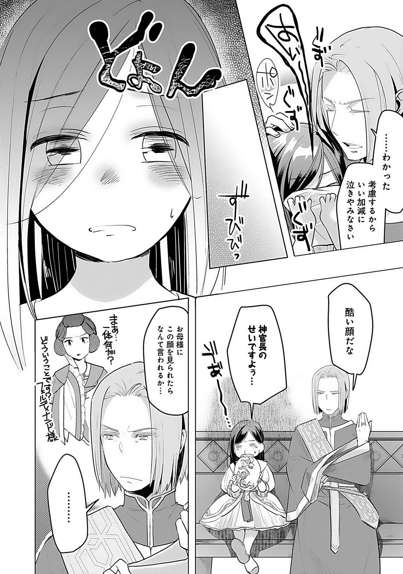 P38