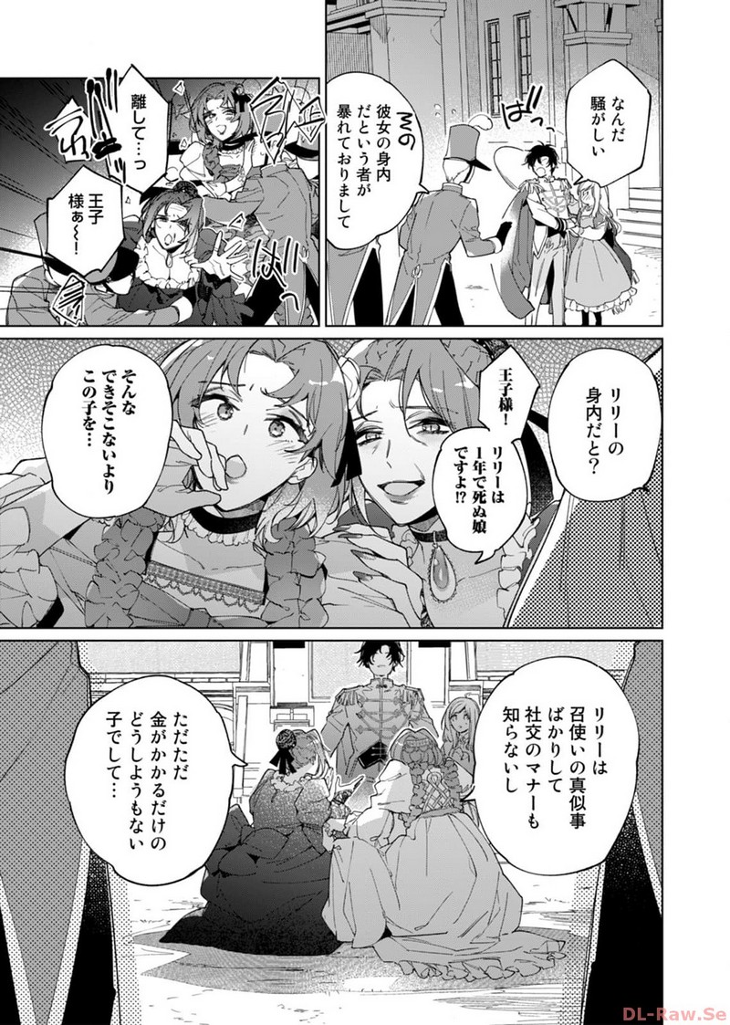 P30