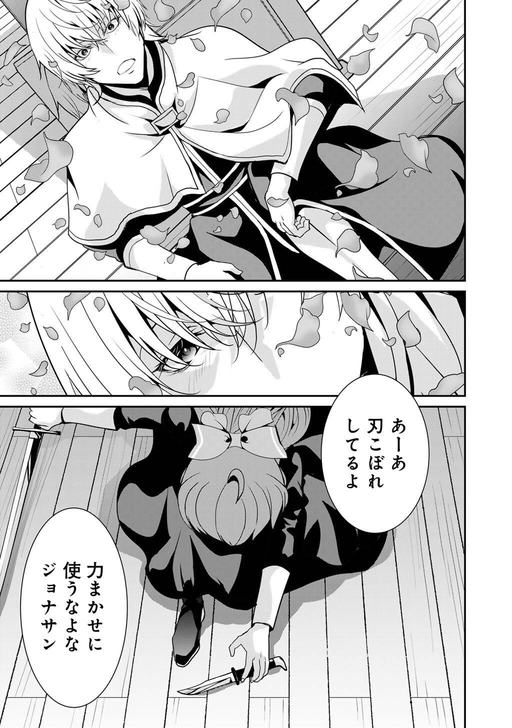 P24