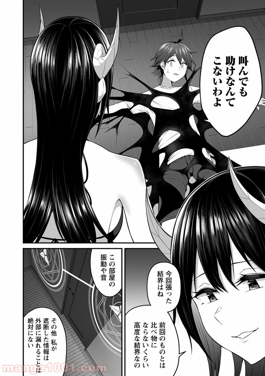 P12