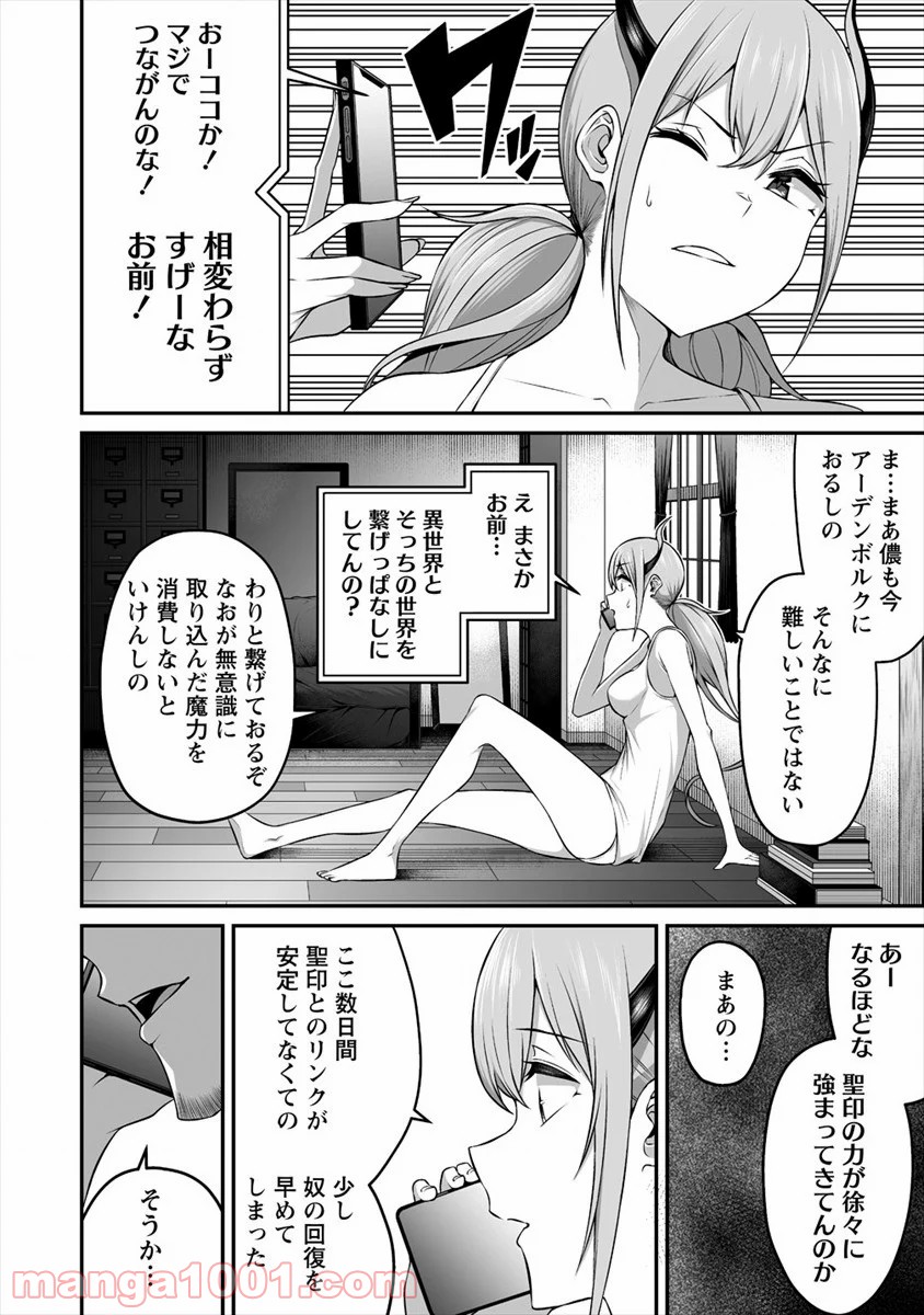P18
